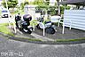 駐車場：共用部 バイク置き場