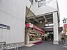 周辺：京成高砂駅(京成 本線) 徒歩9分。 660m