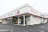 周辺：ドラッグセイムスあすみが丘店 徒歩7分。 490m