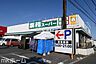 周辺：業務スーパー花見川店 徒歩14分。 1120m