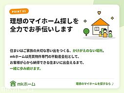 下谷第二サマリヤマンション