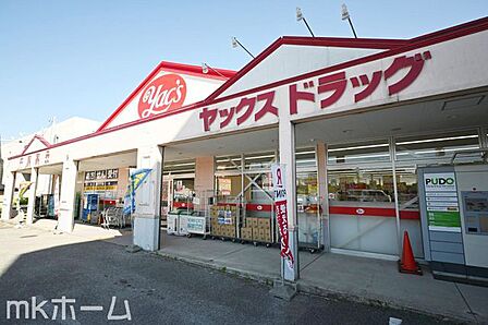 ヤックスドラッグ船橋習志野店 徒歩9分。 650m