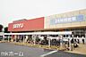 周辺：西友薬円台店 徒歩13分。 1020m
