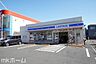 周辺：ローソン 船橋薬円台一丁目店 徒歩5分。 360m