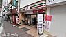 周辺：セブンイレブン市川本八幡駅南口店 徒歩1分。 50m