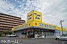 周辺：マツモトキヨシ佐倉井野店 徒歩14分。 1090m