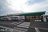 周辺：ヨークマート咲が丘店 徒歩13分。 1000m