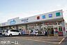 周辺：ウエルシア鎌ケ谷初富店 徒歩21分。 1610m