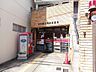 周辺：名古屋川原通郵便局…徒歩8分(約620m)