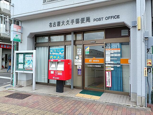 周辺 ライオンズマンション千種 9階/-