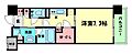 パークアクシスうつぼ公園9階7.7万円