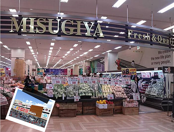 画像27:【スーパー】MISUGIYA(三杉屋) 福島店まで439ｍ