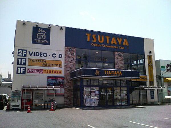 画像23:【レンタルビデオ】TSUTAYA 野田阪神店まで890ｍ
