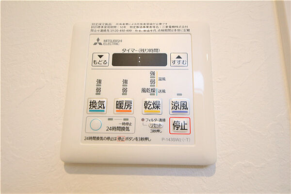 B-PROUD天満橋 ｜大阪府大阪市中央区船越町2丁目(賃貸マンション1LDK・14階・56.15㎡)の写真 その21