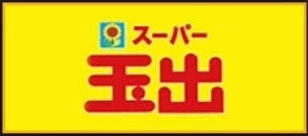 オーキッドコート北堀江 ｜大阪府大阪市西区北堀江3丁目(賃貸マンション1K・4階・19.87㎡)の写真 その27