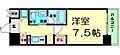 エスライズ京町堀10階7.0万円