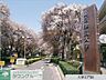 周辺：国立東京学芸大学 徒歩8分。大学・短大 580m