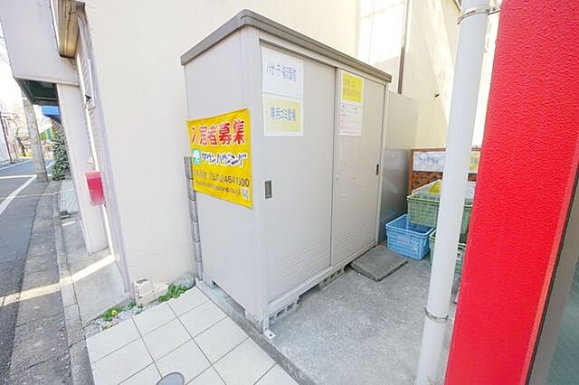 その他