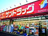 周辺：サンドラッグ滝山店 徒歩8分。ドラックストア 630m