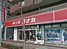 周辺：紳士服コナカ大泉学園店 794m