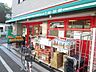 周辺：まいばすけっと北烏山3丁目店 947m