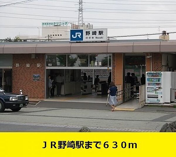 画像15:ＪＲ野崎駅まで630m