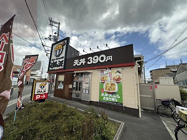 画像11:【和風料理】天丼・天ぷら本舗 さん天 八尾宮町店まで490ｍ