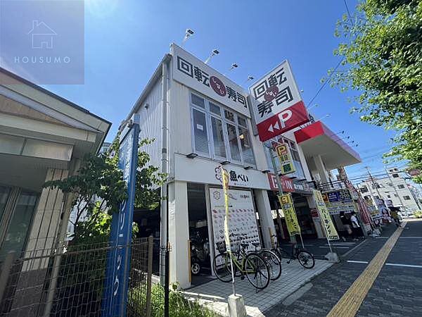 画像12:【寿司】魚べい　八尾光町店まで729ｍ