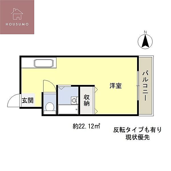 エスパス南巽 506｜大阪府大阪市平野区加美北4丁目(賃貸マンション1R・5階・22.12㎡)の写真 その2