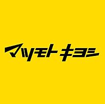 大阪府柏原市清州2丁目（賃貸マンション1LDK・3階・25.76㎡） その18