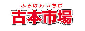 大阪府大阪市平野区加美北3丁目（賃貸アパート1LDK・1階・33.64㎡） その7