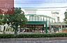 周辺：【生活雑貨店】ダイソー ラッキー忍ヶ丘駅前店まで2563ｍ