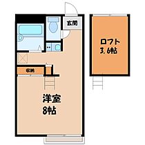 栃木県小山市大字喜沢（賃貸アパート1R・2階・19.20㎡） その2