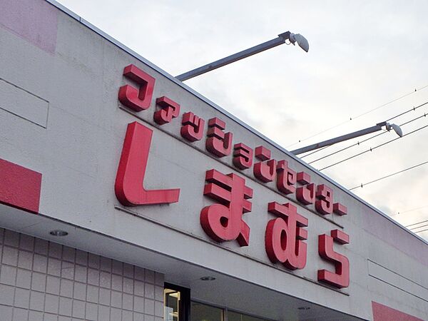 画像23:ファッションセンターしまむら栃木店 450m