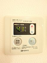 栃木県栃木市大宮町（賃貸アパート1DK・1階・29.44㎡） その13