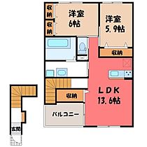 栃木県栃木市平井町（賃貸アパート2LDK・2階・62.20㎡） その2