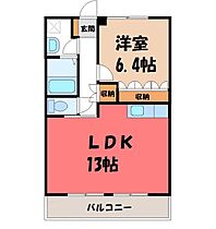 栃木県栃木市薗部町4丁目（賃貸アパート1LDK・2階・47.85㎡） その2