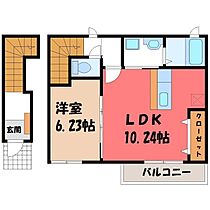 茨城県古河市本町3丁目（賃貸アパート1LDK・2階・43.77㎡） その2