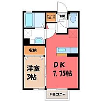 茨城県結城市新福寺3丁目（賃貸アパート1DK・1階・29.44㎡） その2