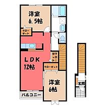 栃木県栃木市大宮町（賃貸アパート2LDK・2階・58.86㎡） その2