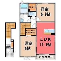 栃木県小山市大字千駄塚（賃貸アパート2LDK・2階・57.63㎡） その2