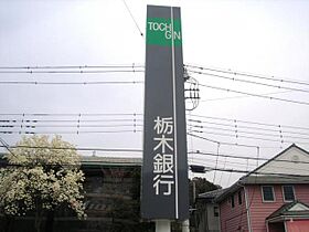 栃木県下都賀郡野木町大字友沼（賃貸アパート2LDK・2階・61.63㎡） その27