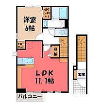 栃木県栃木市薗部町2丁目（賃貸アパート1LDK・2階・46.09㎡） その2