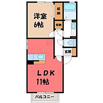 栃木県小山市西城南5丁目（賃貸アパート1LDK・2階・41.26㎡） その2