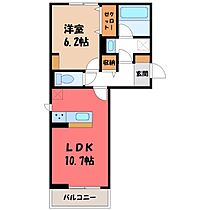 栃木県小山市西城南1丁目（賃貸アパート1LDK・3階・42.93㎡） その2