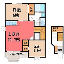 栃木県小山市大字横倉新田（賃貸アパート2LDK・2階・58.12㎡） その2