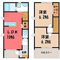 栃木県栃木市沼和田町（賃貸テラスハウス2LDK・1階・54.35㎡） その2