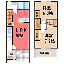 茨城県筑西市田宿（賃貸テラスハウス2LDK・1階・55.58㎡） その2