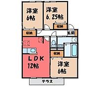 栃木県小山市大字喜沢（賃貸アパート3LDK・1階・68.75㎡） その2