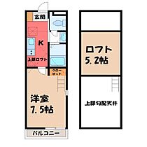 栃木県栃木市沼和田町（賃貸アパート1K・2階・23.80㎡） その2